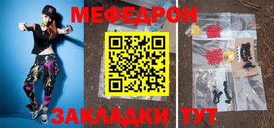 бутик Конаково