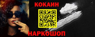 бутик Конаково