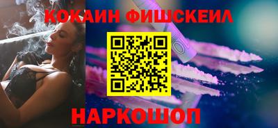 кокаин колумбия Комсомольск-на-Амуре