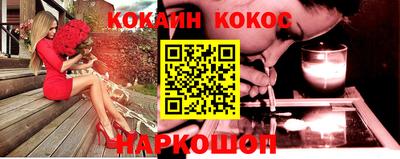 бутик Конаково