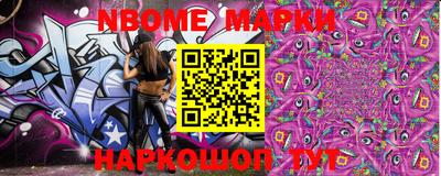 бутик Конаково