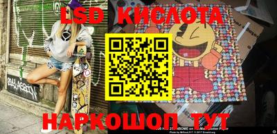 бутик Конаково