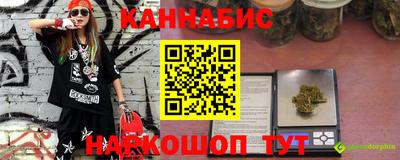 бутик Конаково