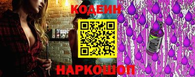 бутик Конаково