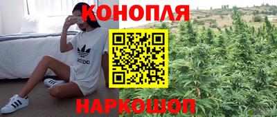 бутик Конаково