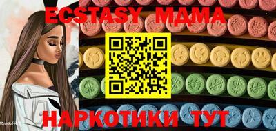 МДМА Коммунар