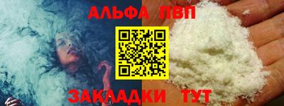 бутик Конаково