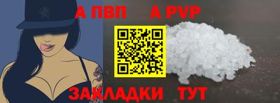 кокаин колумбия Комсомольск-на-Амуре