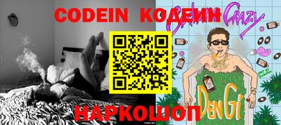 бутик Конаково