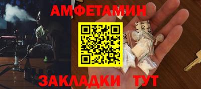 бутик Конаково