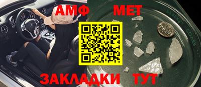 бутик Конаково