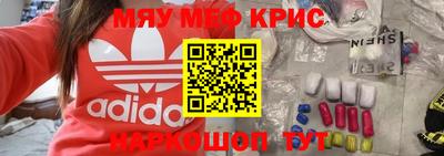 МДМА Коммунар