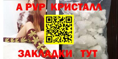 бутик Конаково