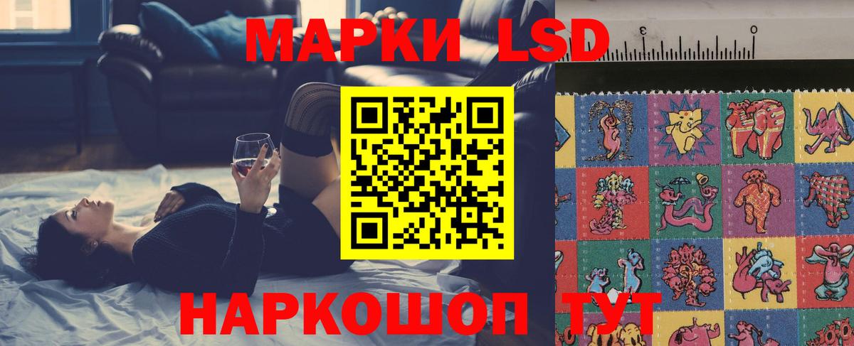 Лсд 25 экстази ecstasy  Вход с VPN  ЛСД экстази кислота  Коммунар 