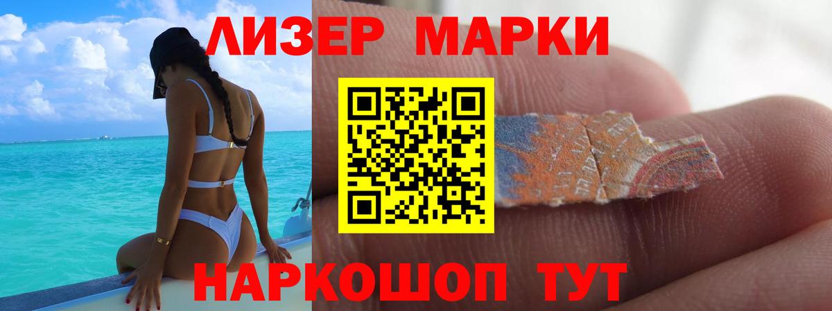 Лсд 25 экстази ecstasy Коммунар