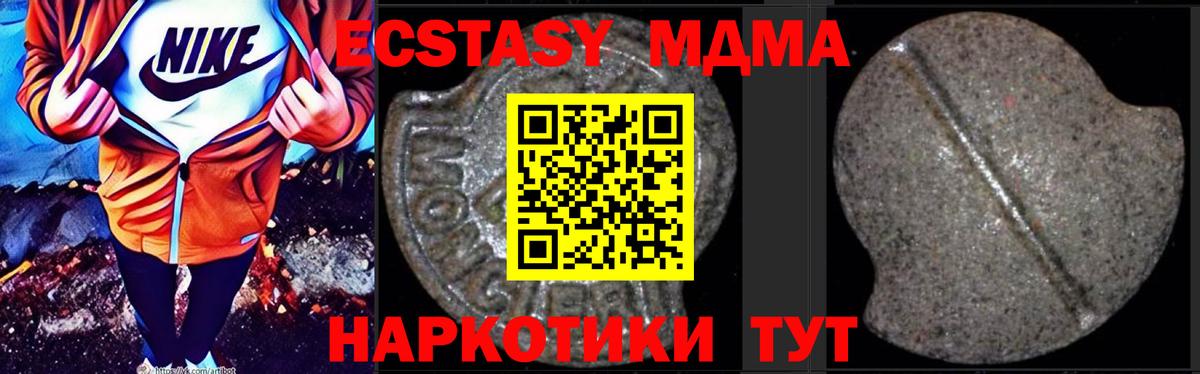 MDMA VHQ  Вход с VPN  Коммунар 