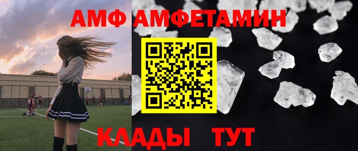 Первитин витя  Первитин  Коммунар  Вход с VPN 