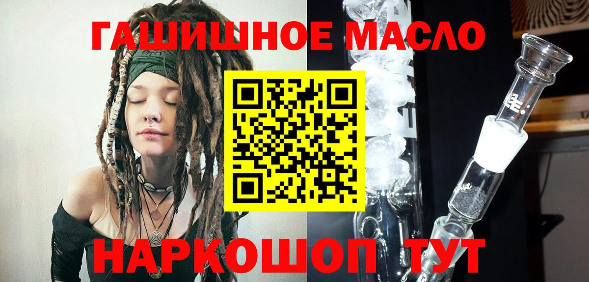 Дистиллят ТГК вейп Коммунар