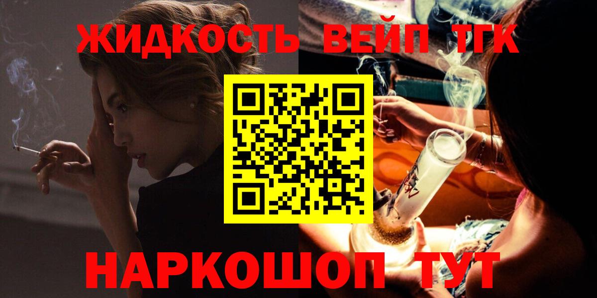 ТГК Wax  Вход с VPN  Коммунар 