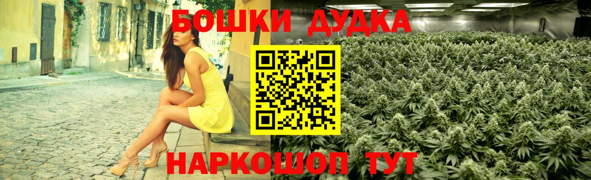 Марихуана OG Kush Коммунар